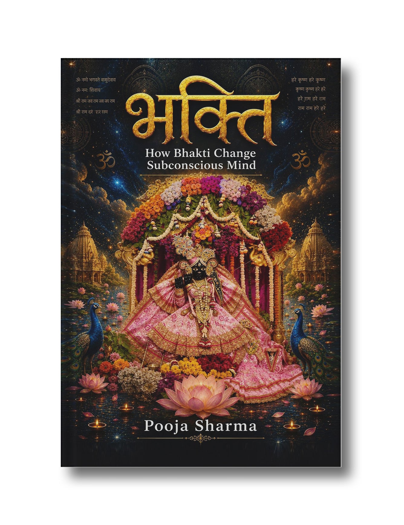 Bhakti: How Bhakti Change Subconscious Mind