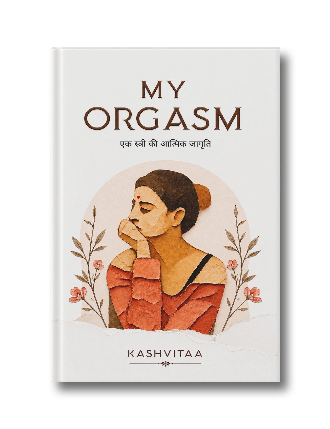 My Orgasm: एक स्त्री की आत्मिक जागृति