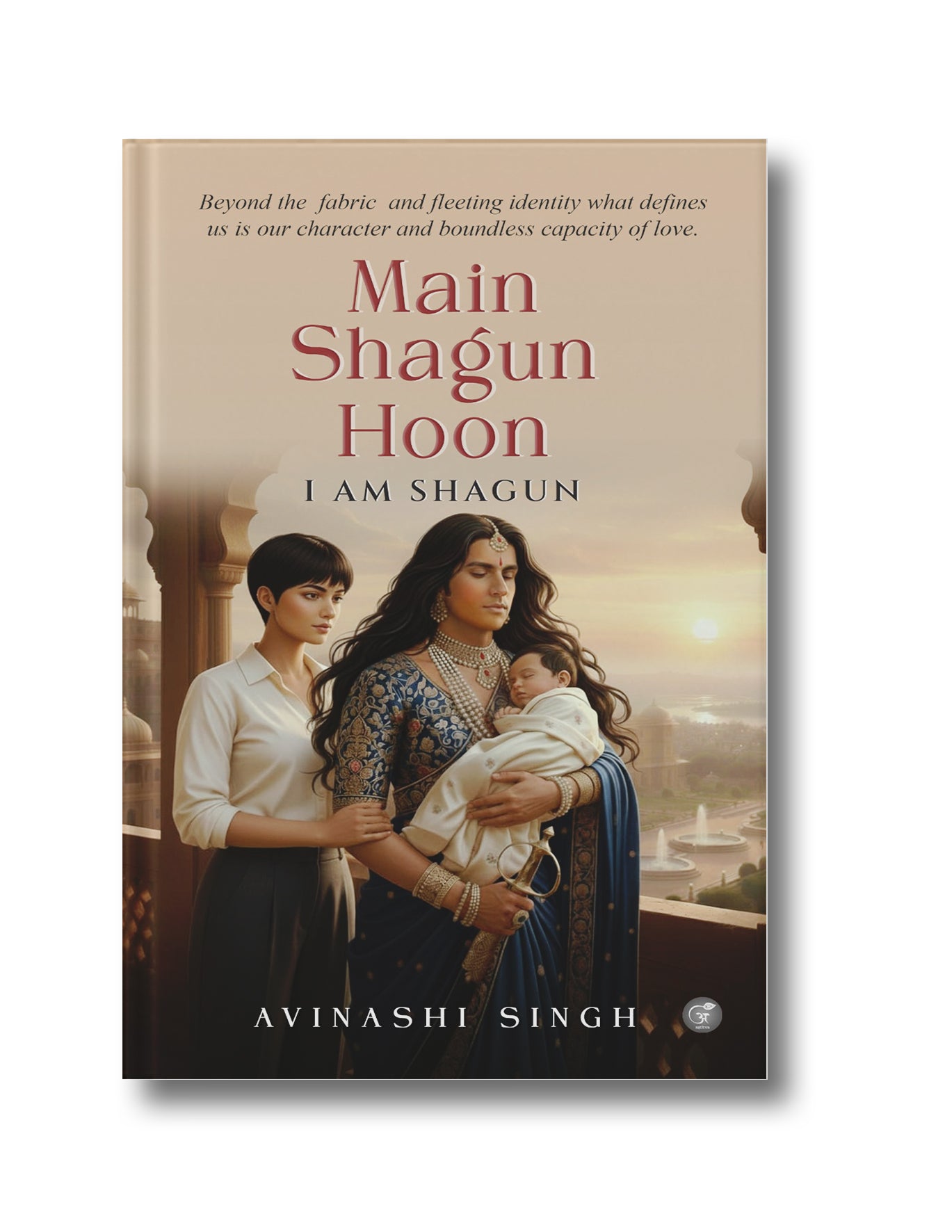 Main Shagun Hoon: I am Shagun