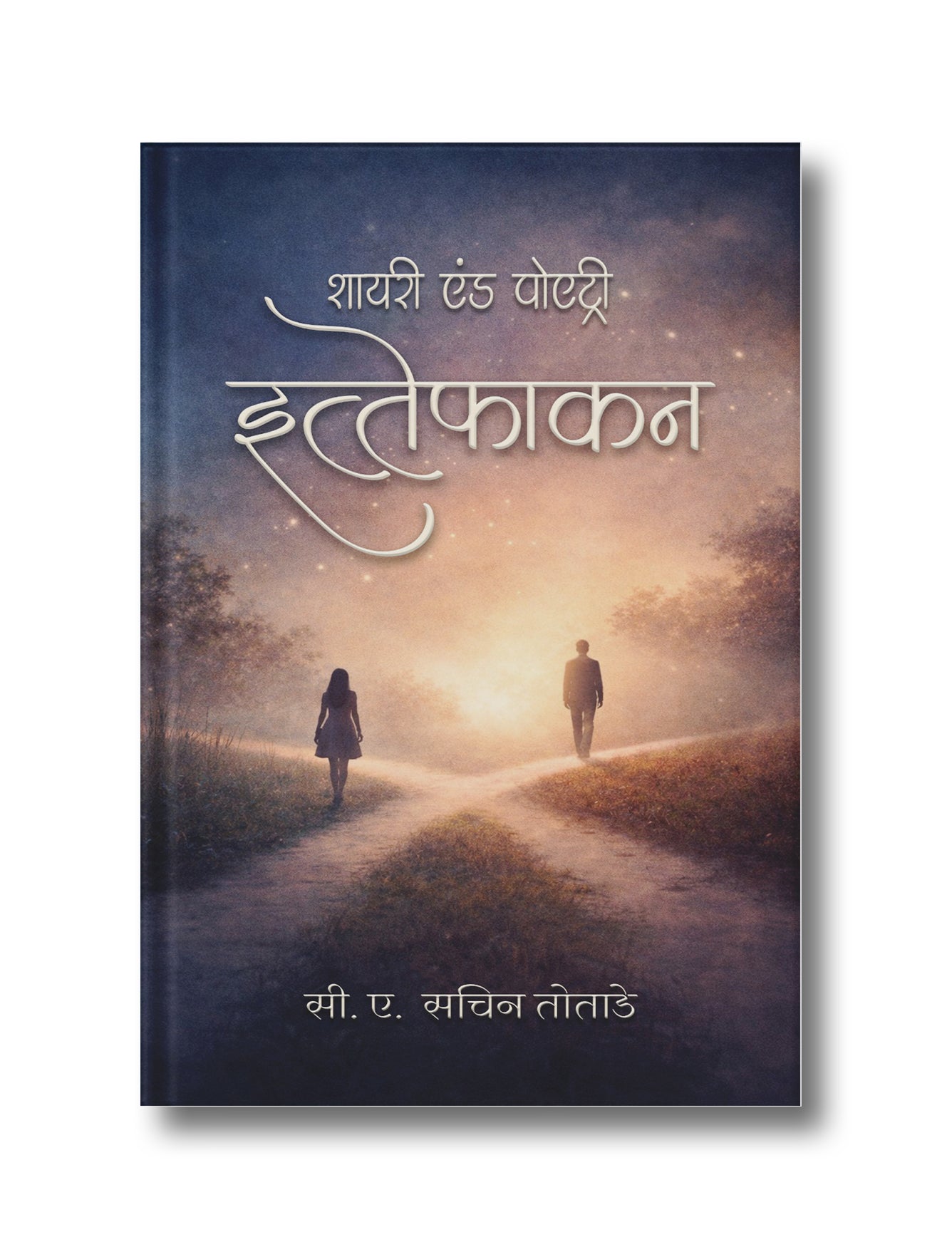 Shayri and Poetry Ittefakan