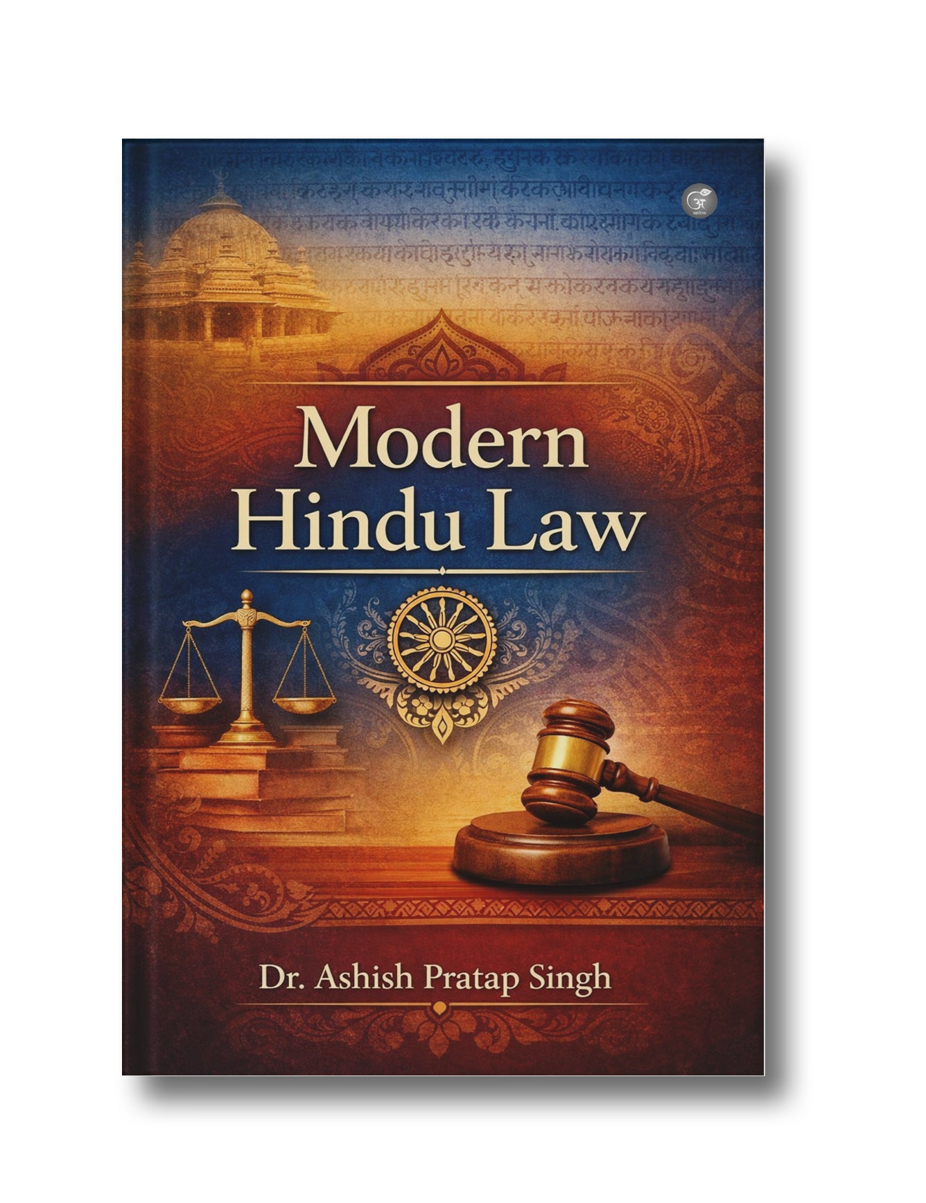 Modern Hindu Law