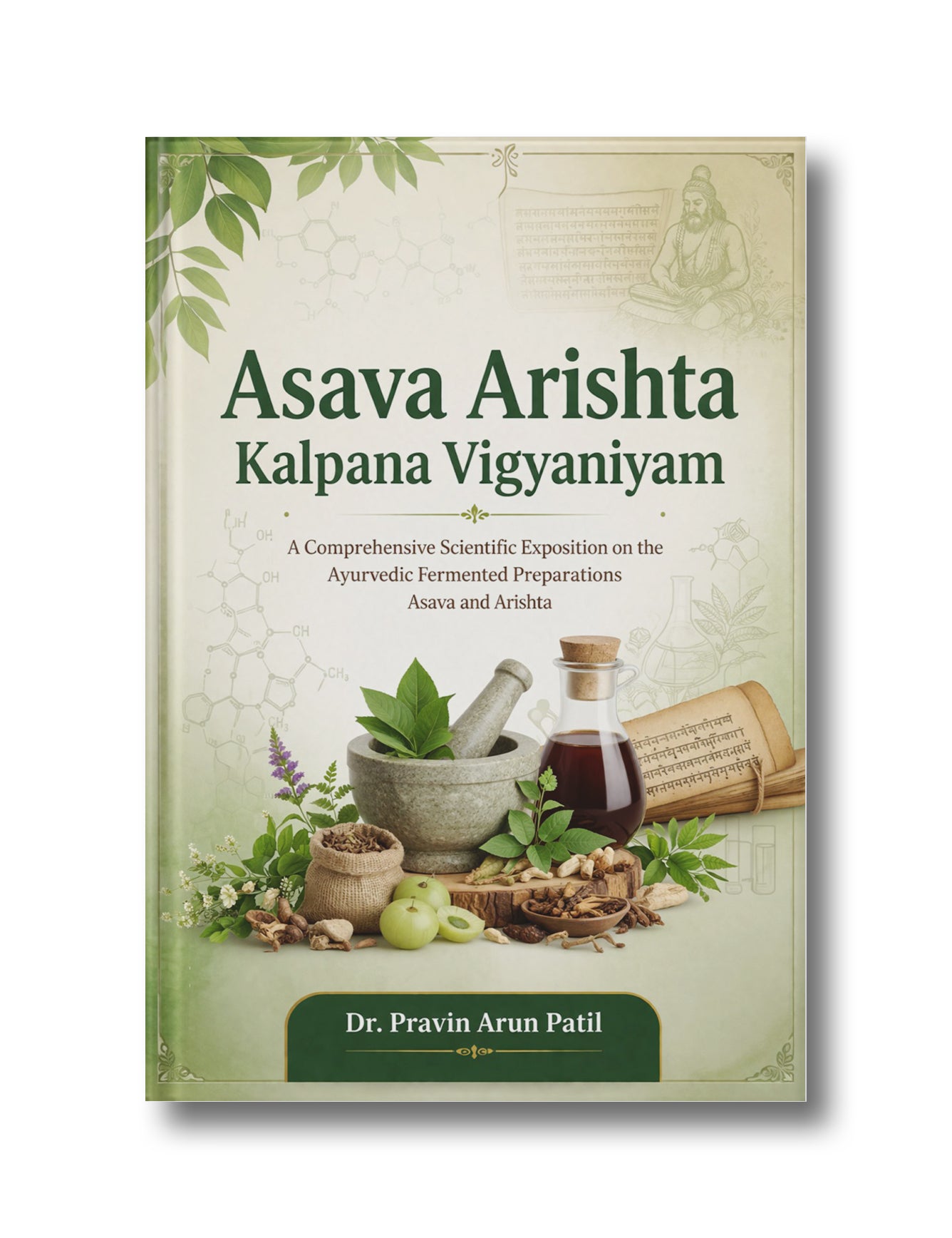Asava Arishta Kalpana Vigyaniyam