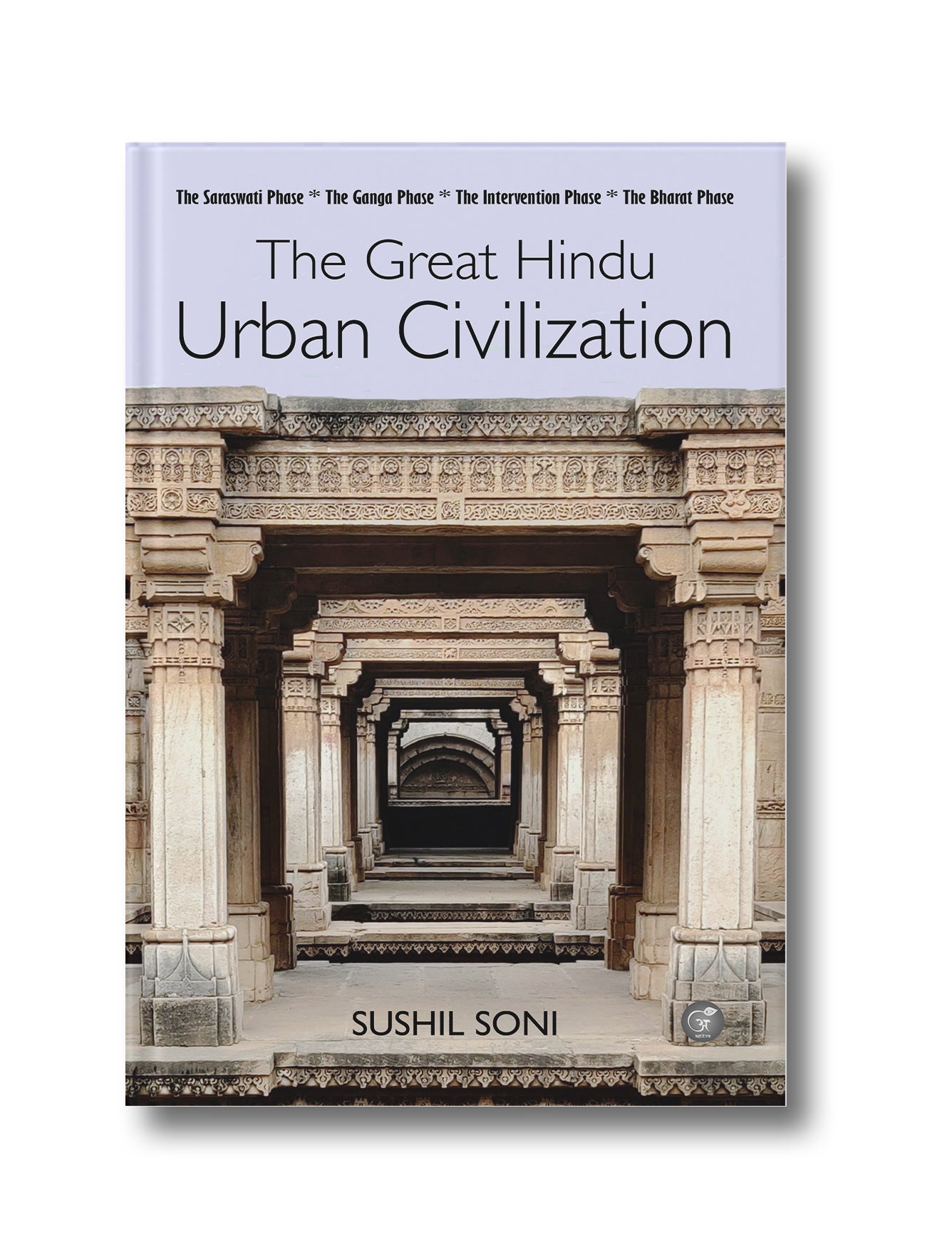 The Great Hindu Urban Civilization: The Saraswati Phase, The Ganga Phase, Intervention Phase, The Bharat Phase