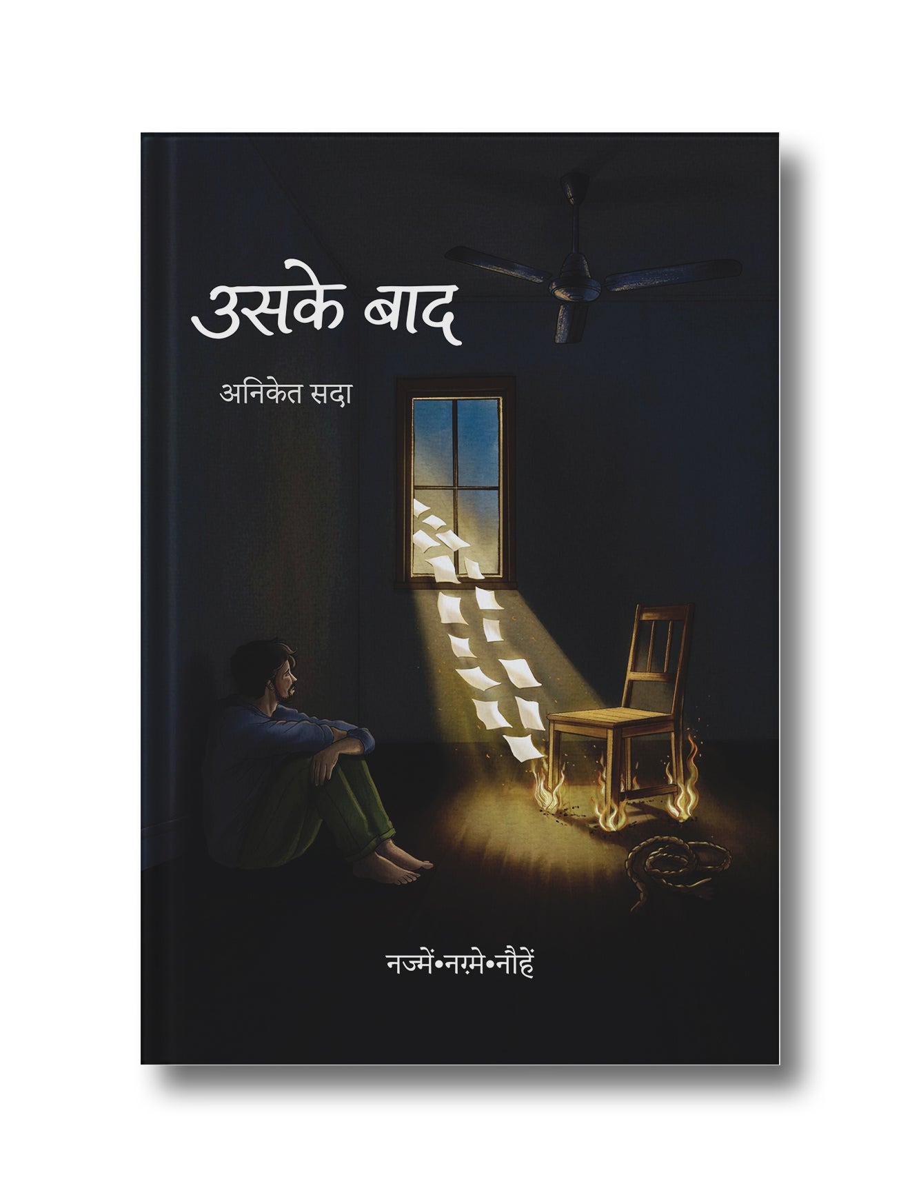 उसके बाद: नज़्में•नग़्मे •नौहे