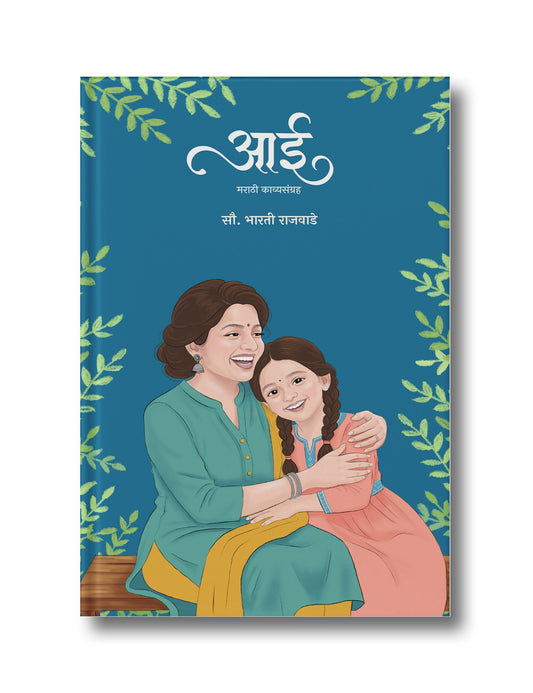 Aai