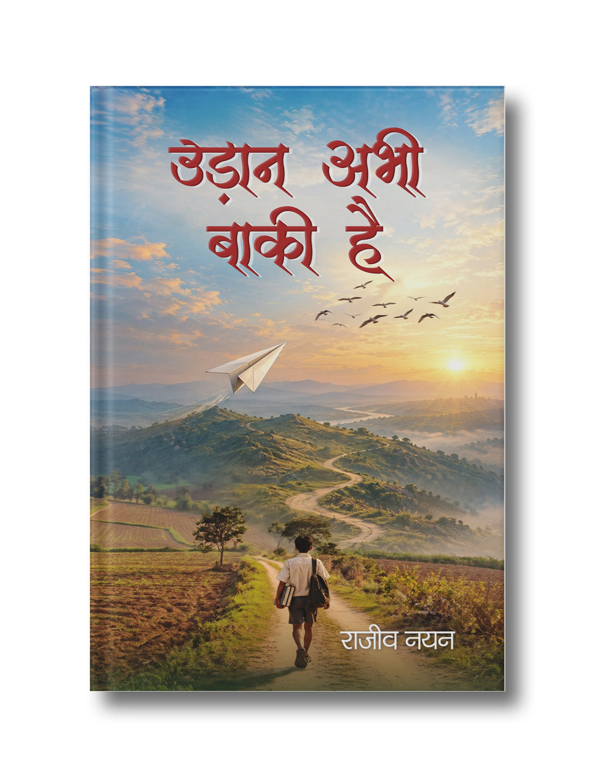 Udaan Abhi Baaki Hai