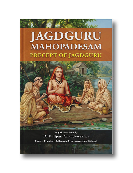Jagdguru Mahopadesam: Precept of Jagdguru