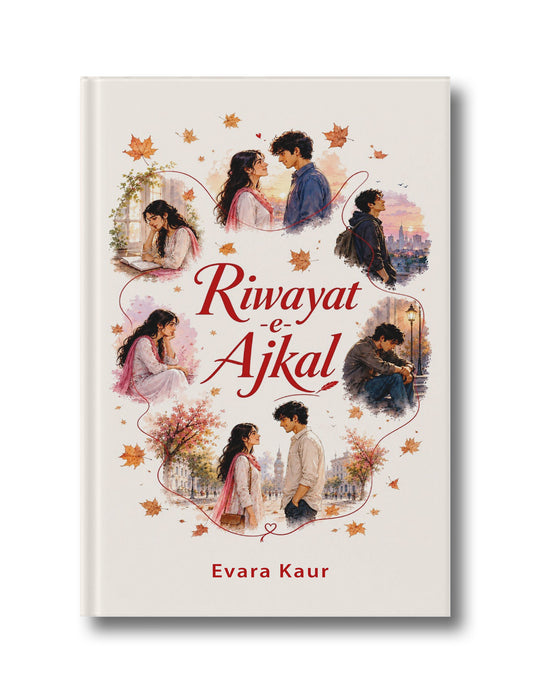 Riwayat-e-Aajkal