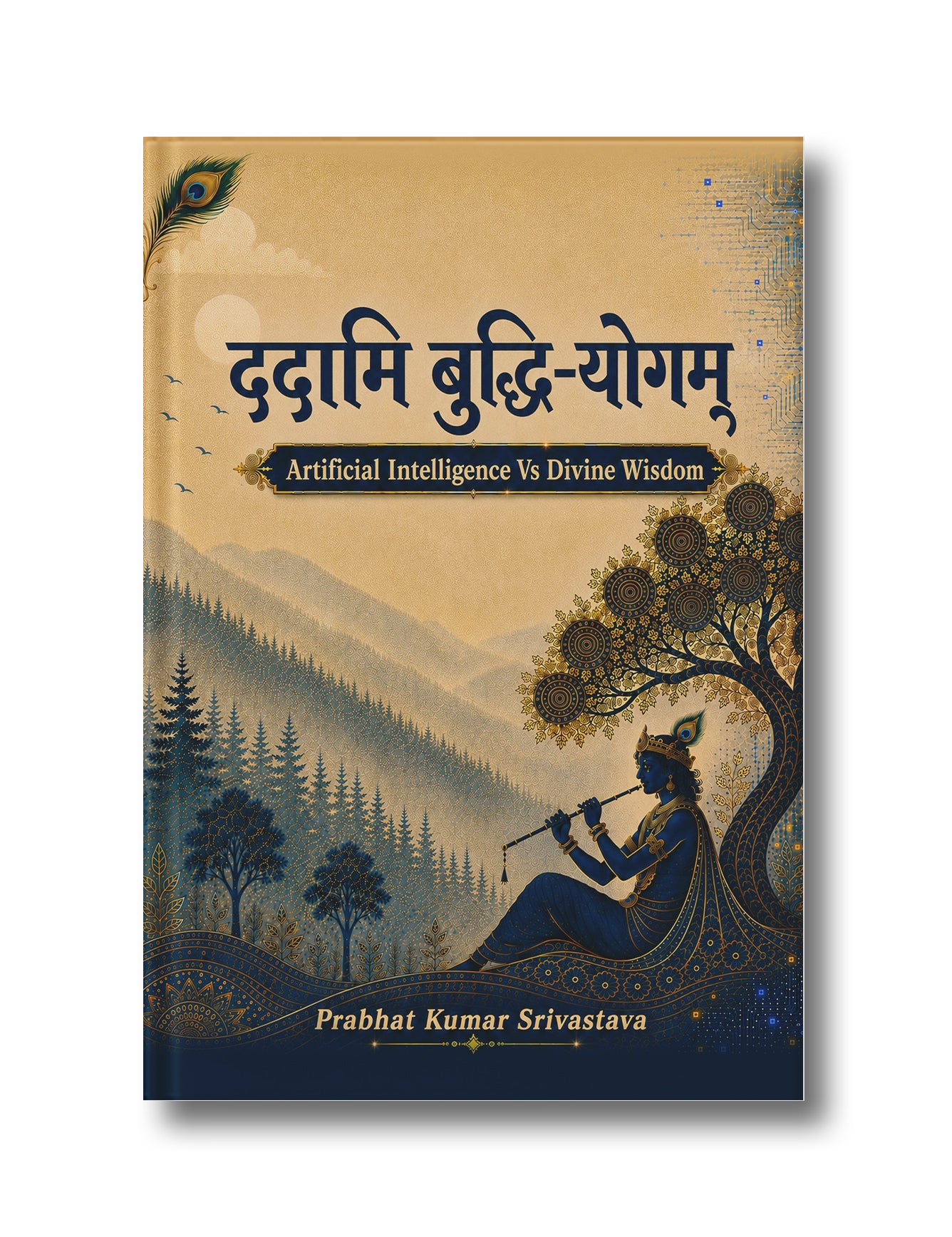 Dadami Buddhi Yogam: Artificial Intelligence Vs Divine Wisdom