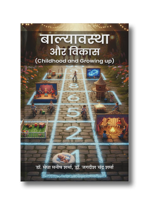 Balyavastha Aur Vikas: Bal Man Ki Samajh Aur Vikas Ke Aayam
