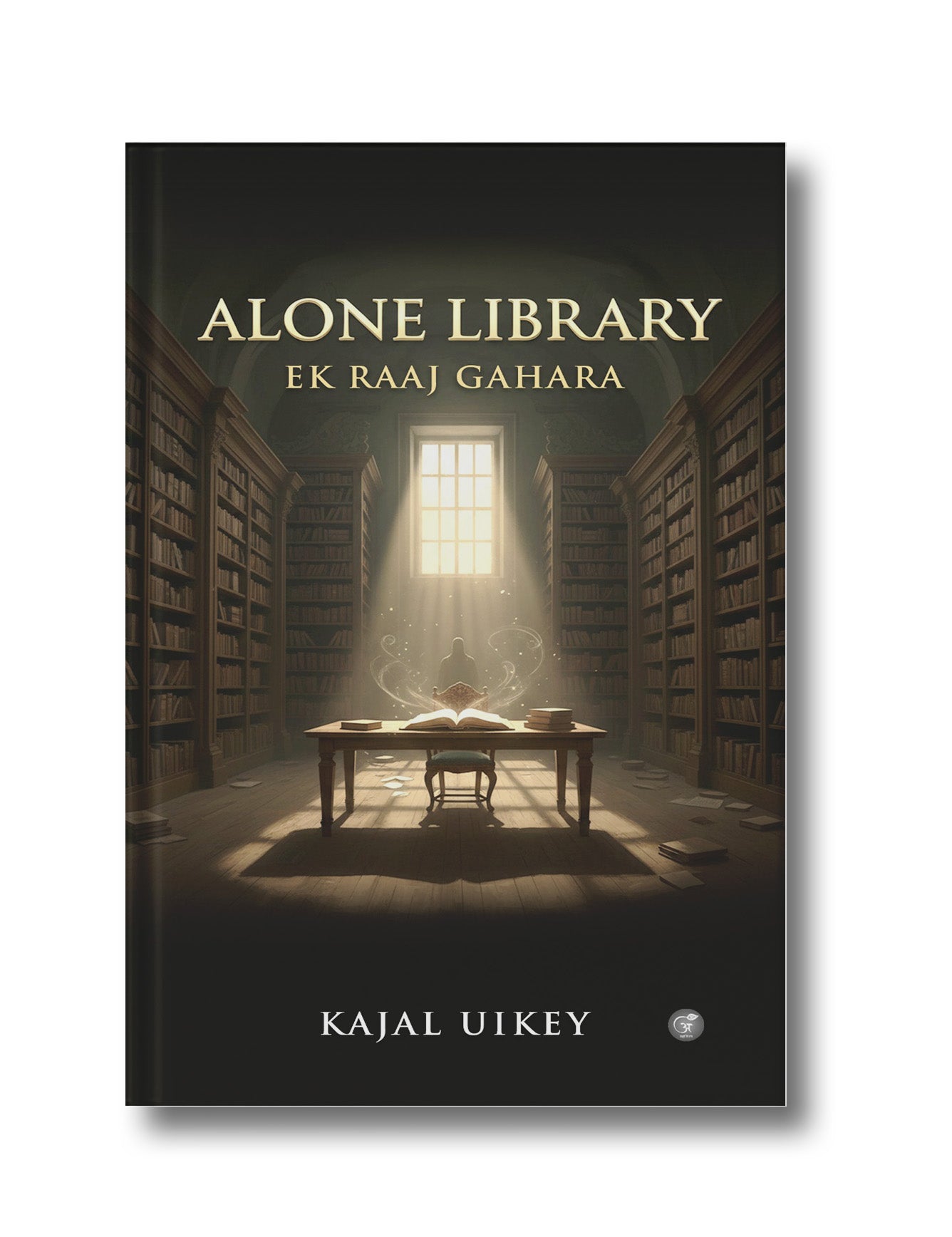 Alone Library: Ek Raaj Gahara