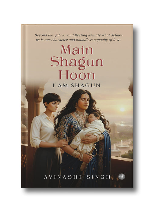 Main Shagun Hoon: I am Shagun