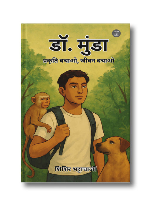 Dr. Munda: Prakriti Bachao, Jeevan Bachao