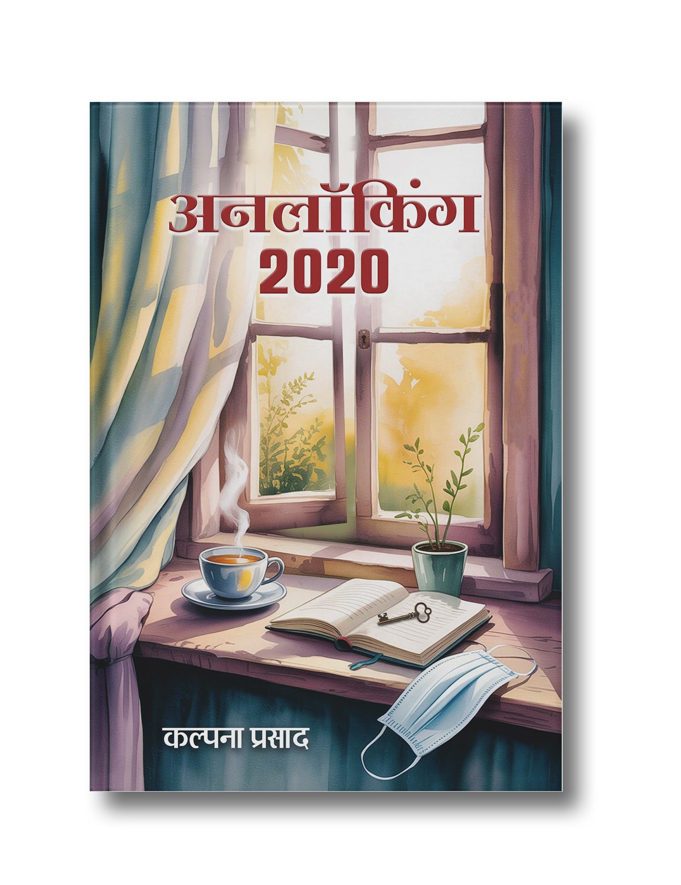 Unlocking 2020 (Paperback)