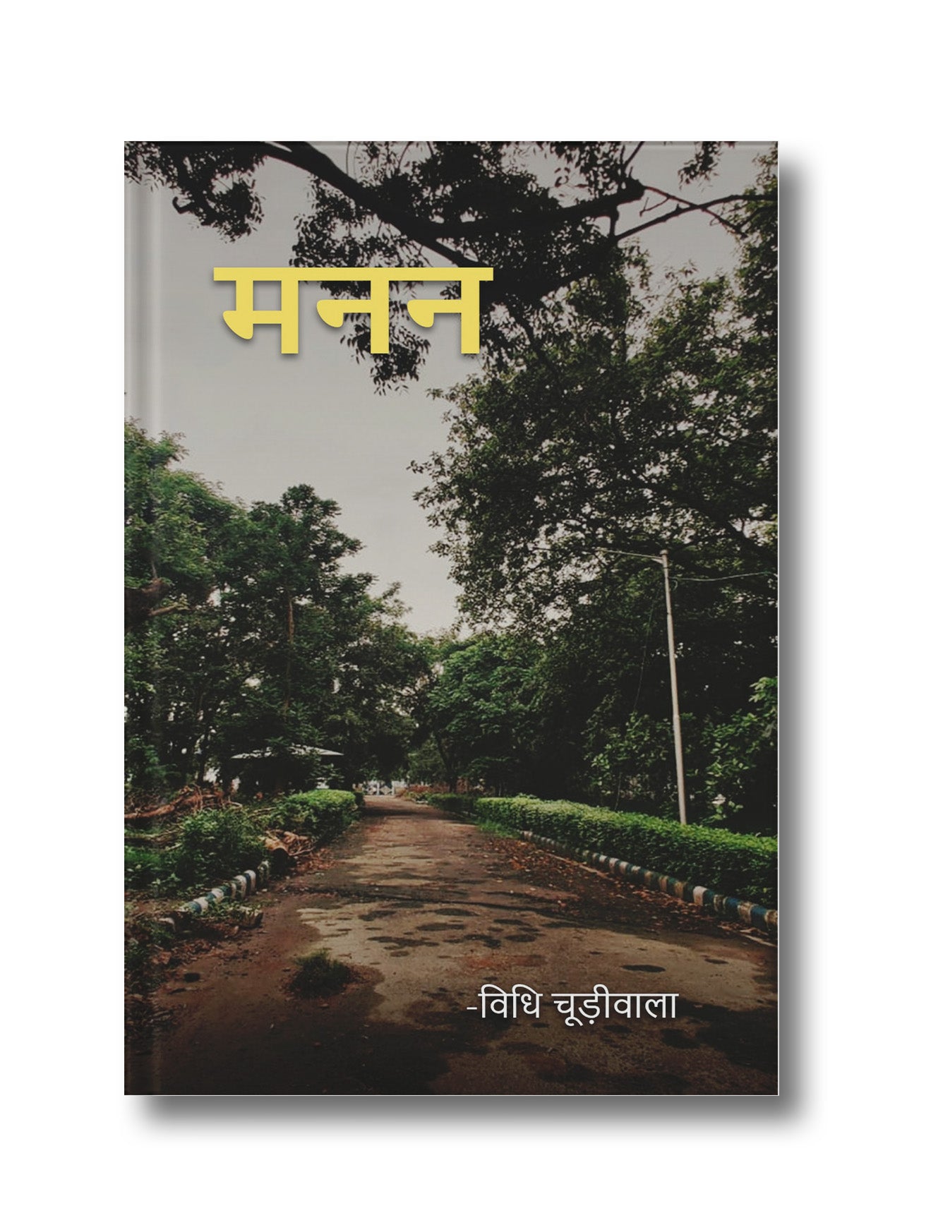 Manan