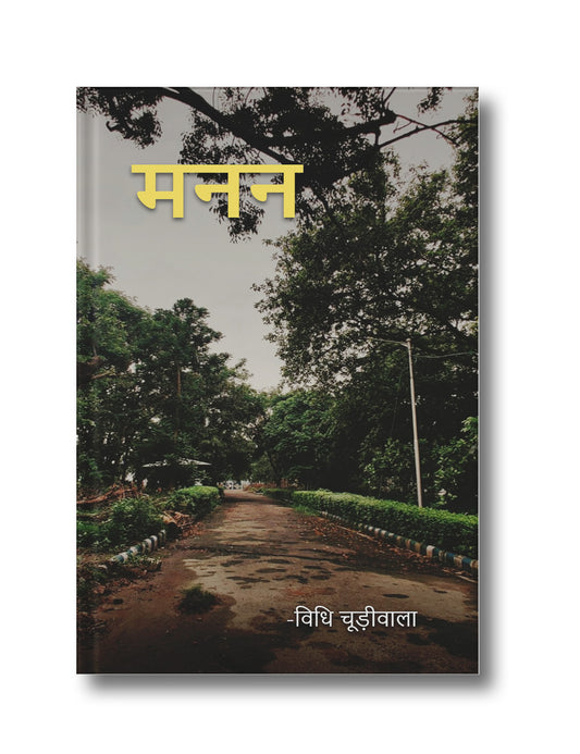 Manan