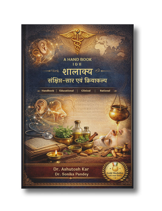 Shalakya Samkshipta Saara evam Kriya Kalpa: A Hand Book - (I & II)