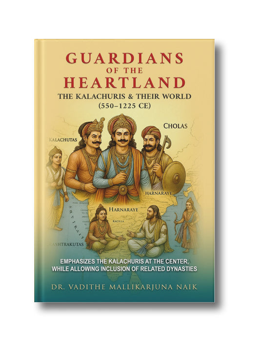 Guardians of the Heartland
