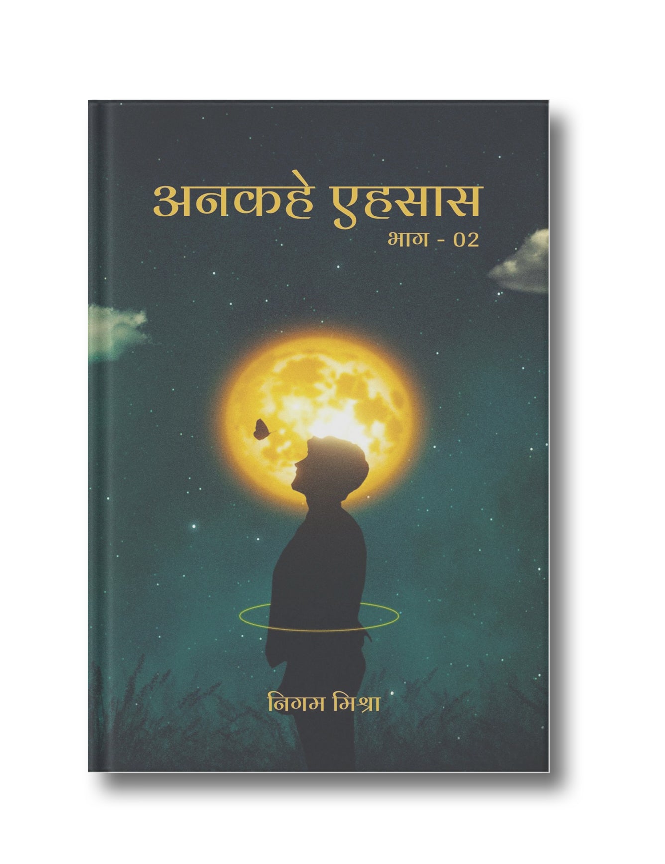 Ankahe Ehsaas: Bhag-02