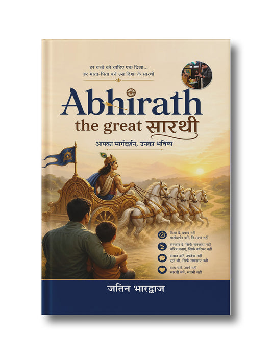 Abhirath: The Great Sarthi