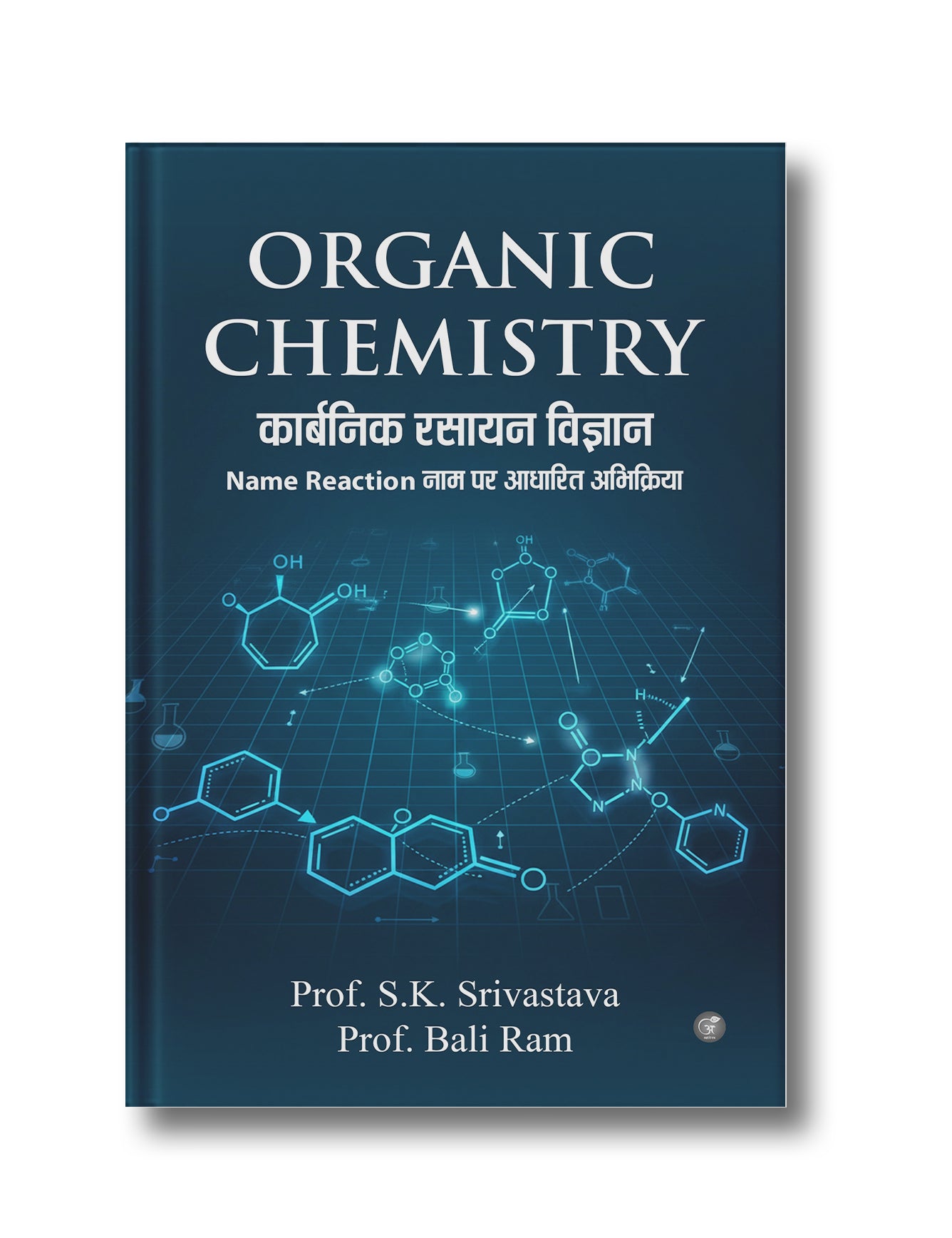 Organic Chemistry: Name Reaction